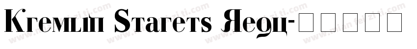 Kremlin Starets Regu字体转换